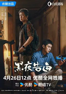 78成人精品电影在线播放