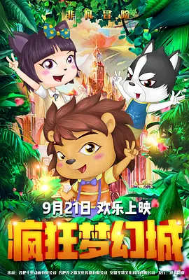 阿v小次郎