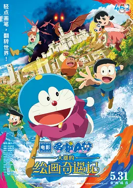 远亲小姐2
