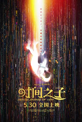 亚洲欧美久久婷婷爱综合一区天堂