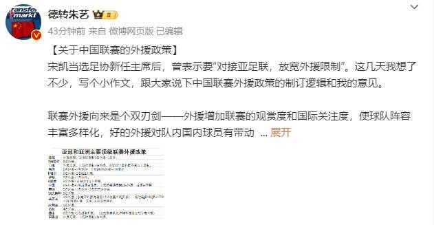风间妈妈扭到腰是哪一集