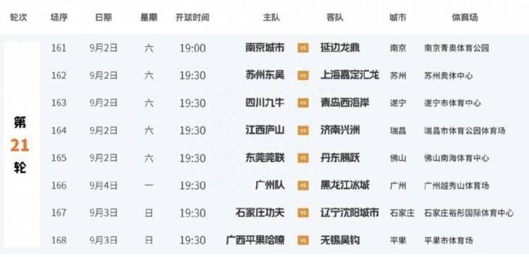 亚洲午夜久久久精品电影院