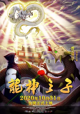 精品久久久久久综合网