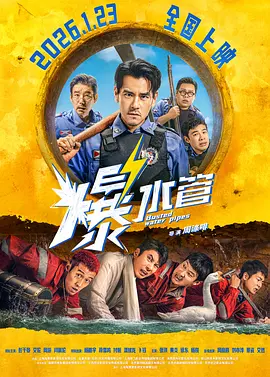 精品三级久久久久久久电影
