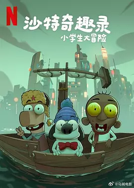 已婚女人接生男孩和Oyaji