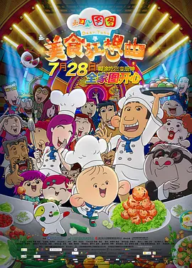 精品在线欧美视频