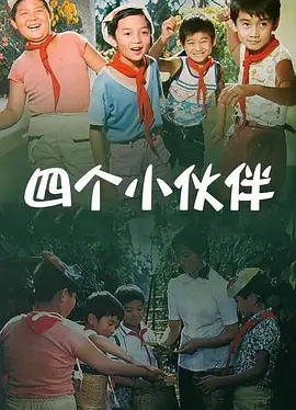 五月婷婷激情综合