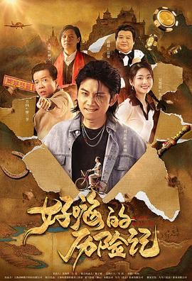 日韩欧美一区在线观看