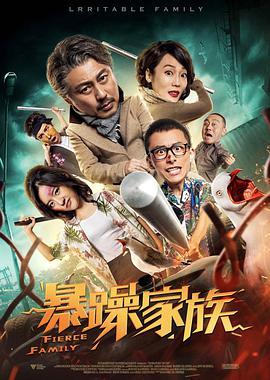 午夜伦情
