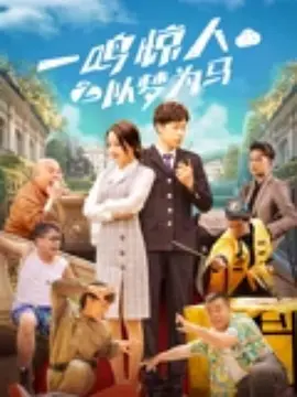 午夜爱