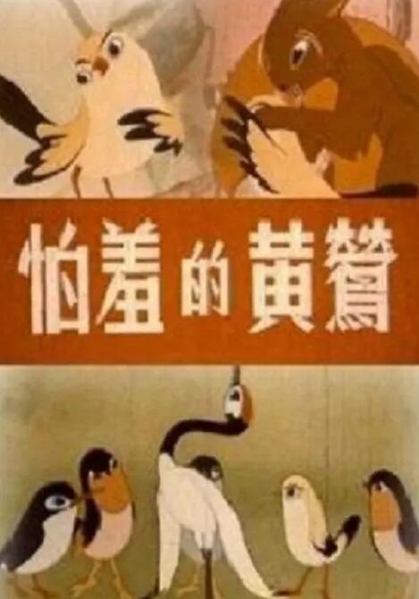 午夜在线免费观看