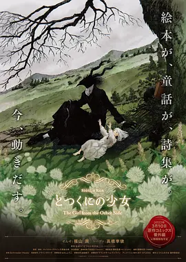 舔舐花心无痕小说免费阅读