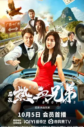 铁扇公主吧原神