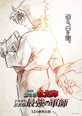 我和x先生第三季