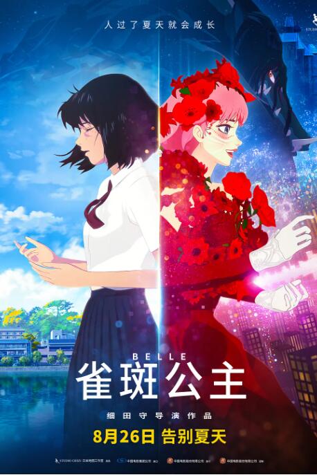 肉体的幕后交易