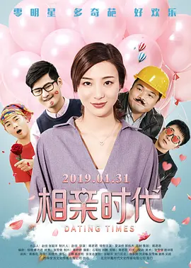 一区二区三区四区电影视频在线观看