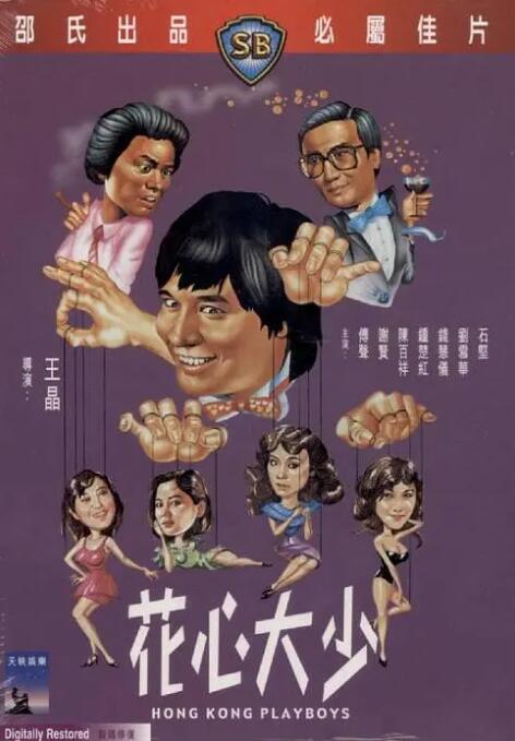 99久久精品免费看国产一区二区三区