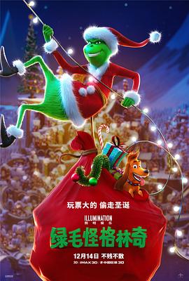 妻子外约