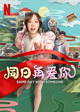 偶9