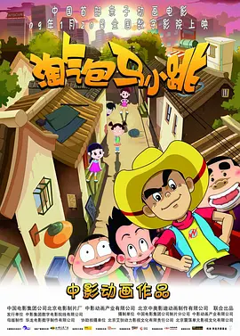 成人黄色短视频