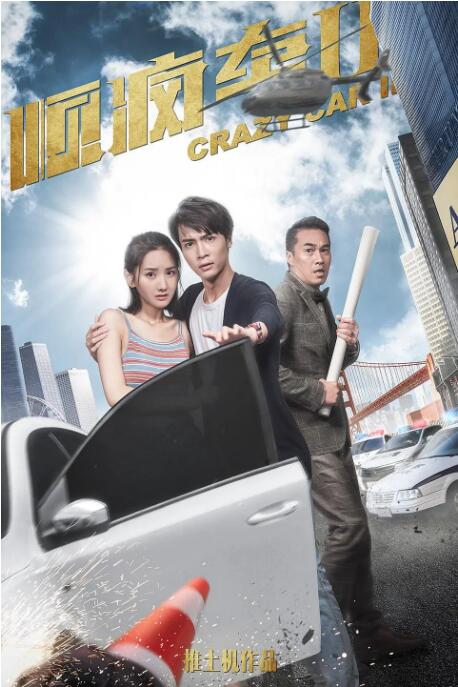 外出卖菜的大婶