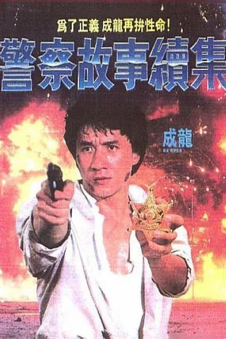 制服中文字幕