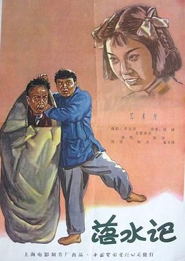 国产一区二区三区美女秒播