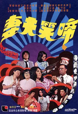 陷阱致命的誘惑