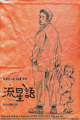 日本男人天堂网