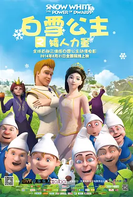 整体喝酒的女人