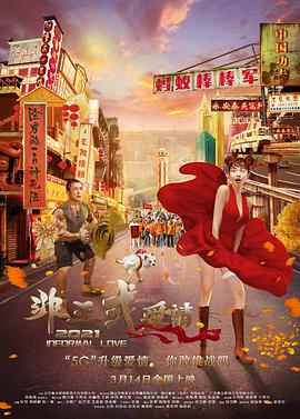 亚洲一区欧美一区