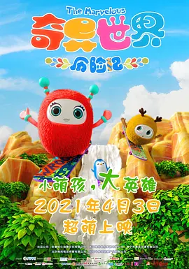 双腿大开蹂躏合不拢