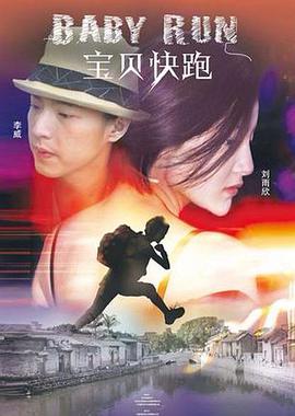 露胸app