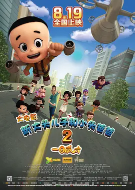 五月花社区婷婷综合