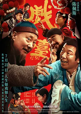 伊人网在线视频