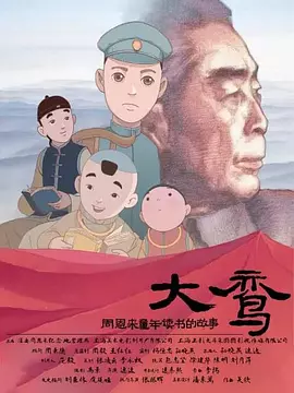国产成人综合网在线观看
