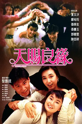 无耻家庭凯伦跟多少人