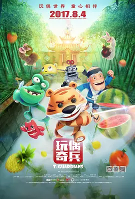 精品动漫第一页