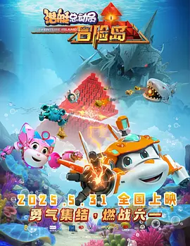爱的健身房