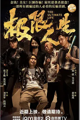 午夜免费小视频