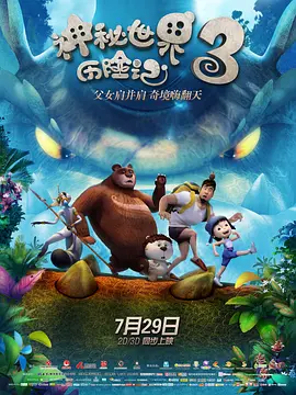 国产福利微拍精品一区二区