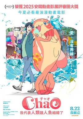 等着你
