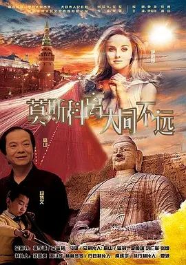 色哟哟哟www免费观看入口