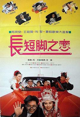 舞蹈小老师