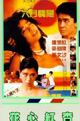 亚洲线精品一区二区三区