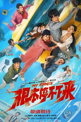 波多野结衣步兵