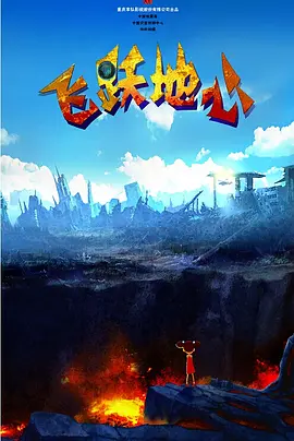 三区视频在线观看