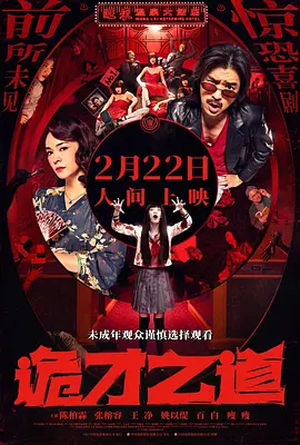 色综合图区10p