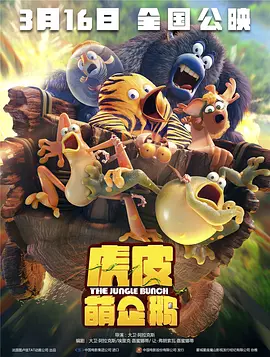四虎影视永久免费
