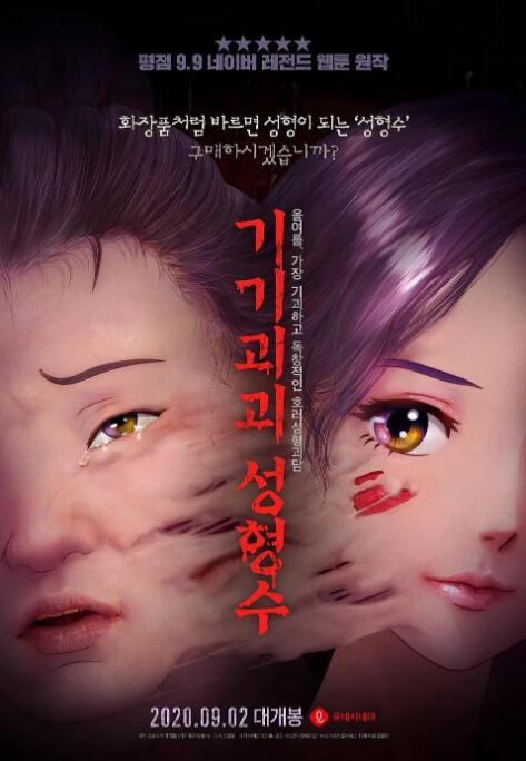 国产欧美一区二区在线观看